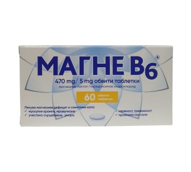 МАГНЕ Б6 470мг/5мг х 60тб.